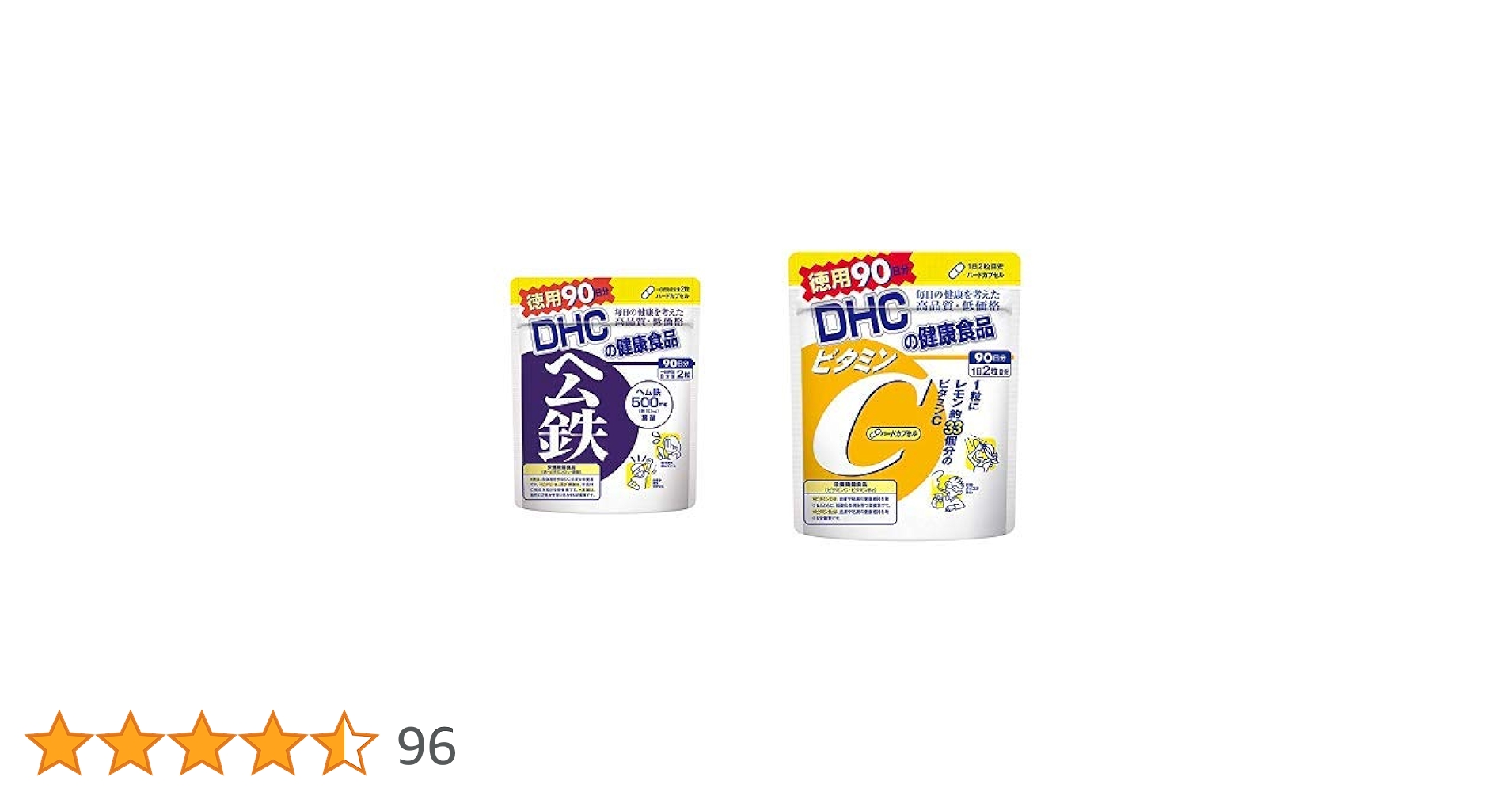 Amazon | 【セット買い】DHC ヘム鉄 徳用90日分 & ビタミンC